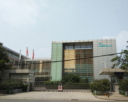 Κίνα Henan Labpilot Medical Devices Co., Ltd. Εταιρικό Προφίλ